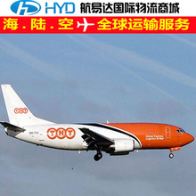 上海危险品货代商检报关指南